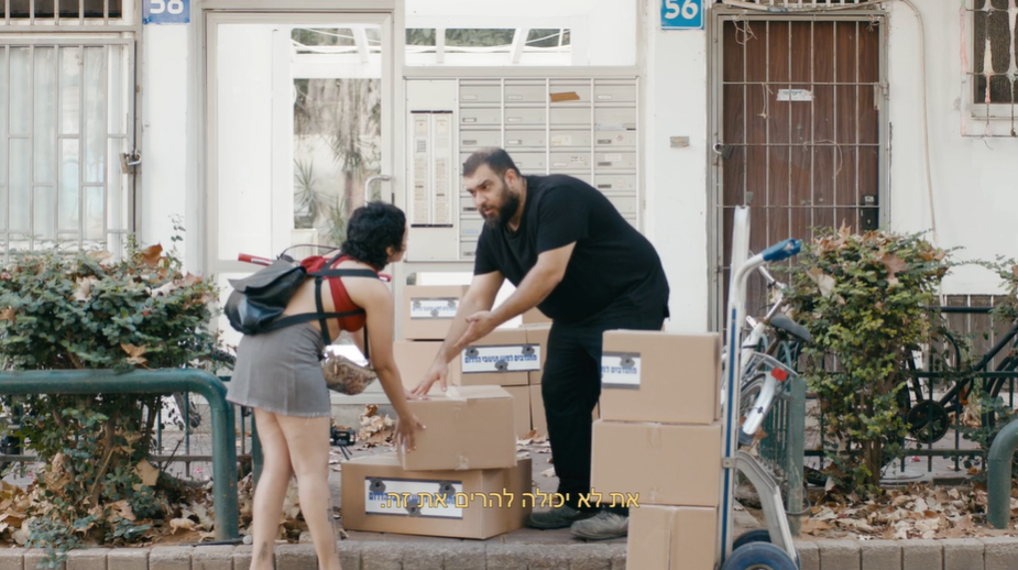 מוגן: Digital Theatre Studio MAY / 2025 / ISSUE 11#