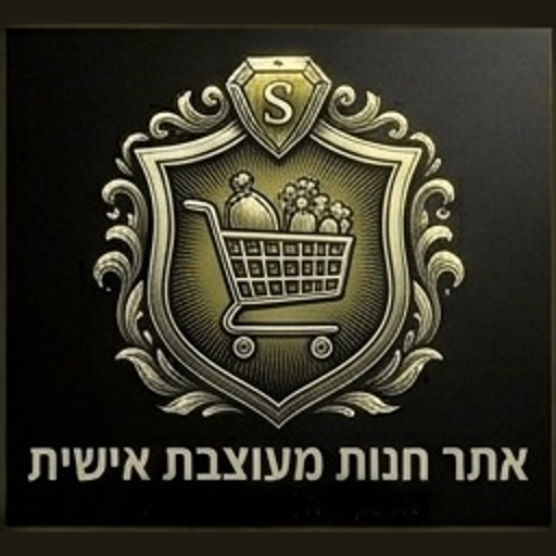 אתר חנות