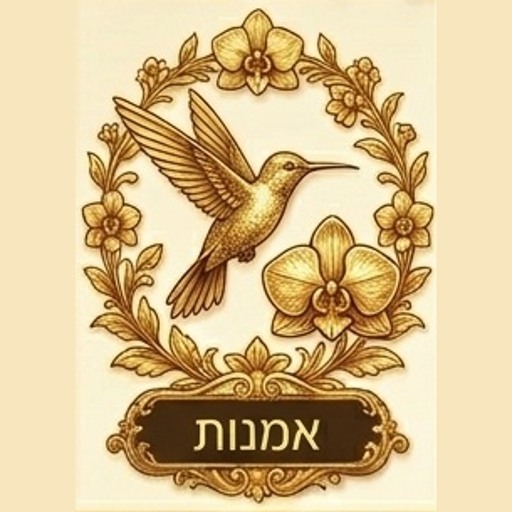 אמנות