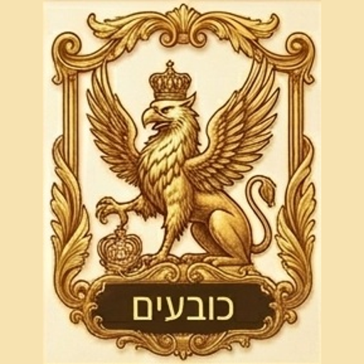 כובעים